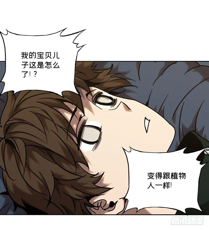 第三十九章_洗砚古宅中0