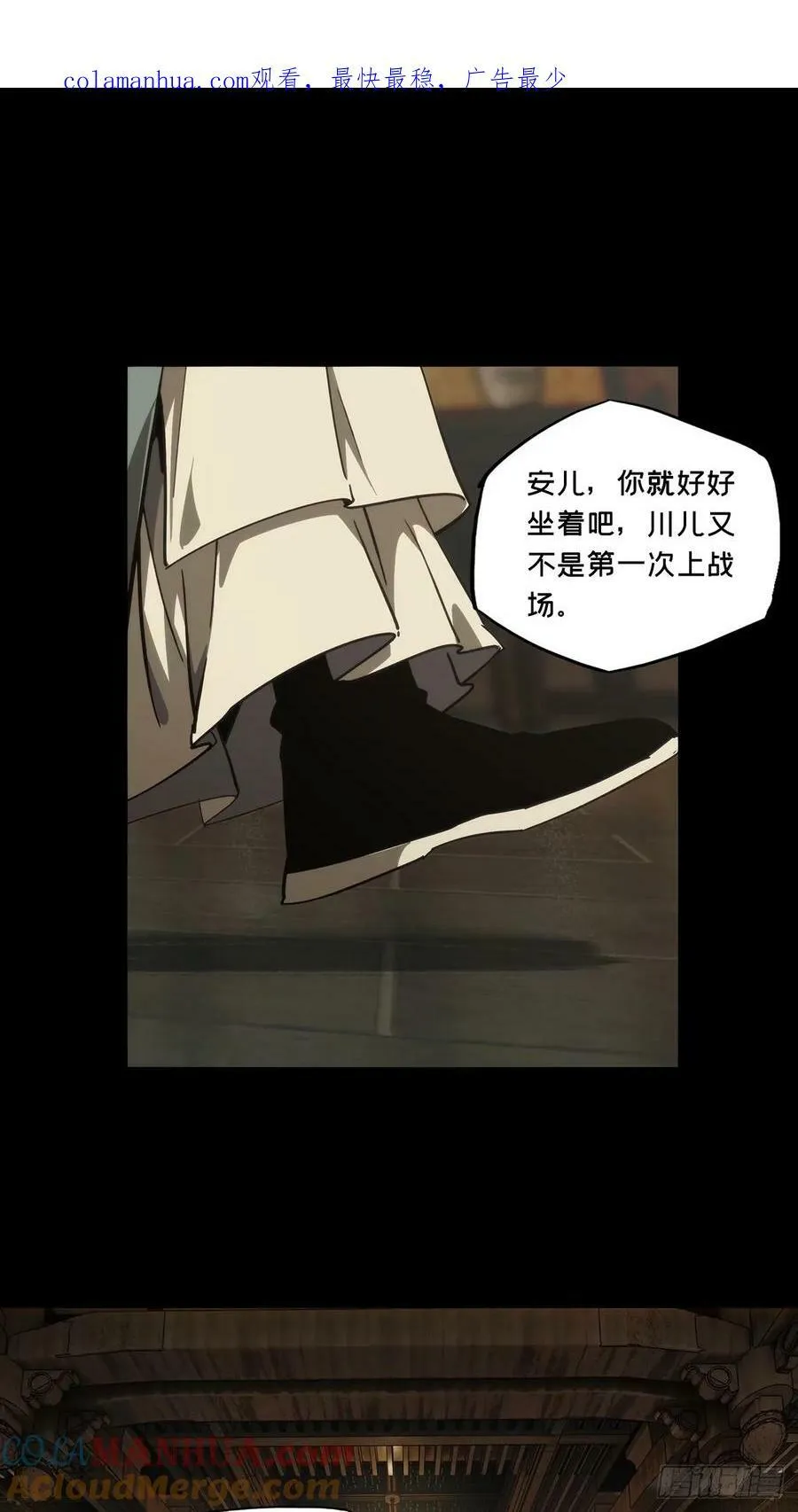 第三百一十八章_奇袭上0