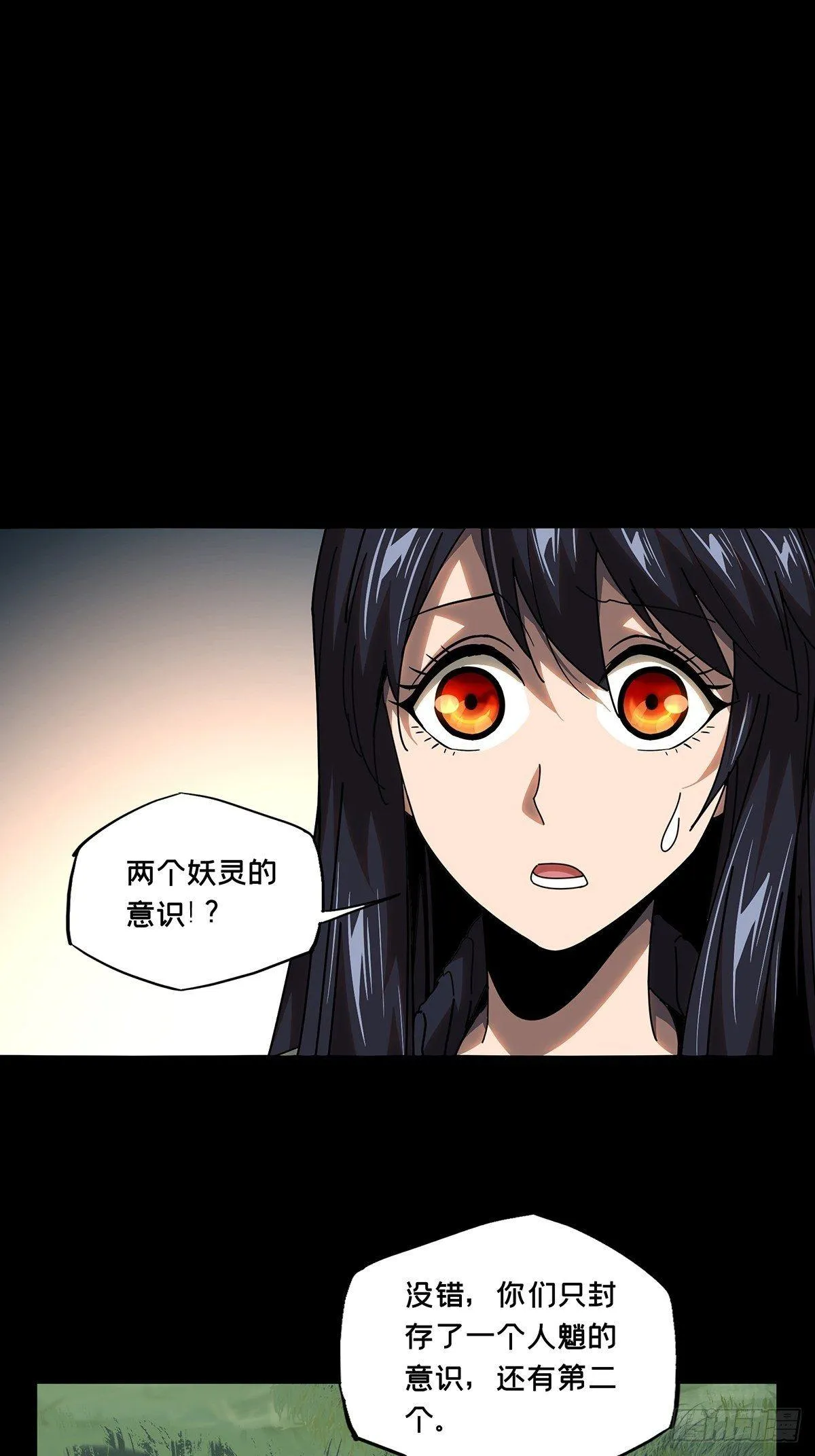 第一百章_赐教下0