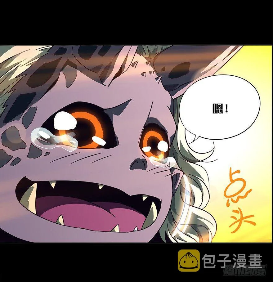 第四章_现身下2