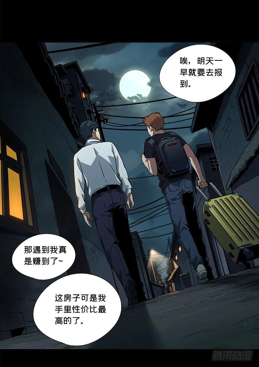 第一章_房间1