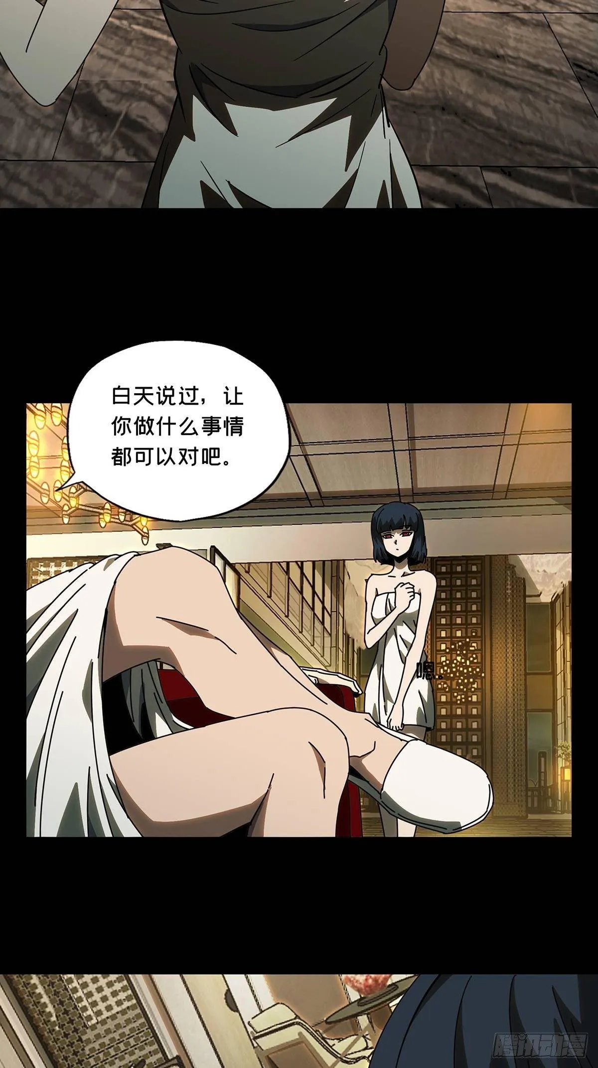 第六十八章_至死不渝上4