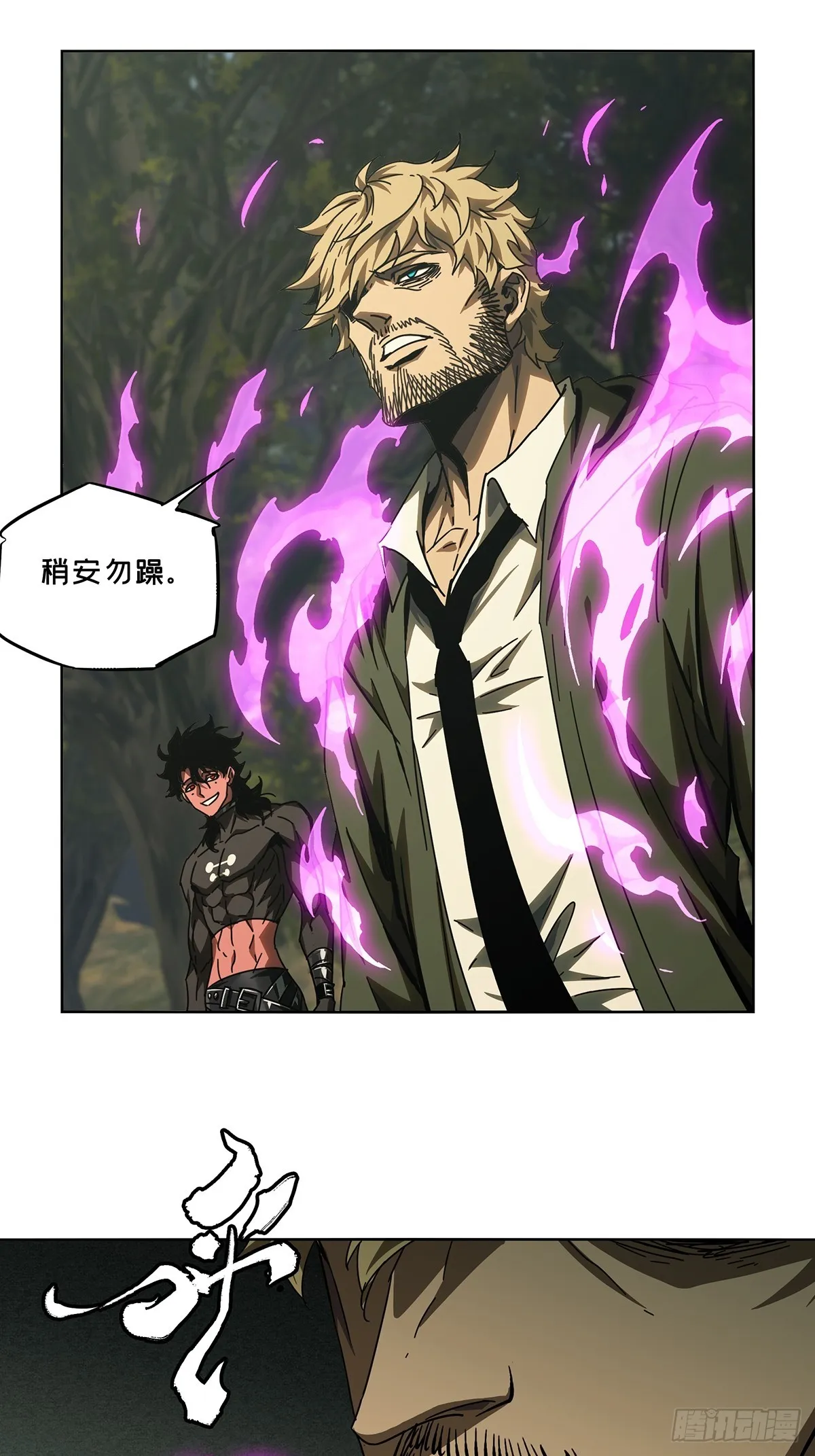 第二百七十一章_欲火焚身上2