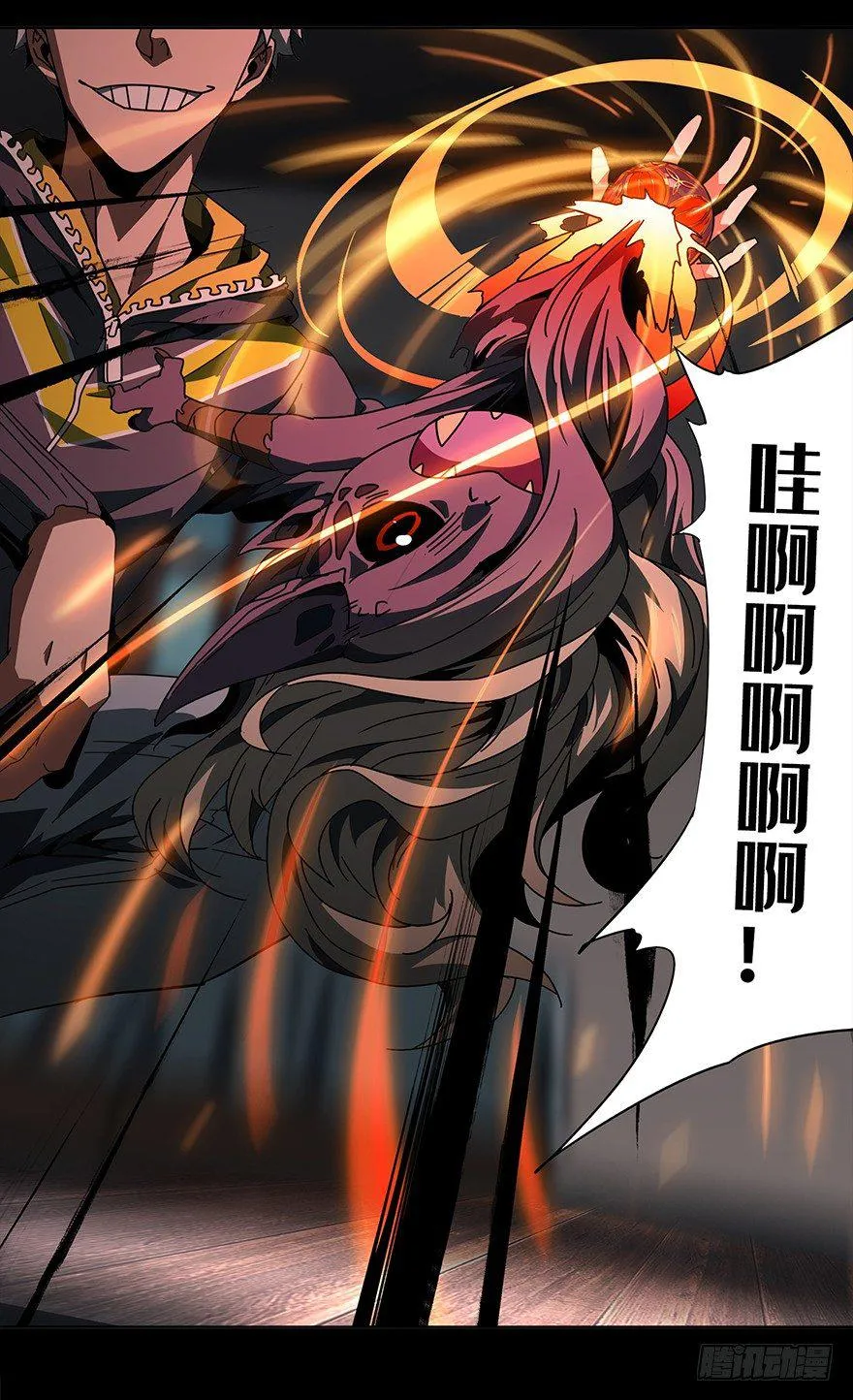 第四章_现身下4