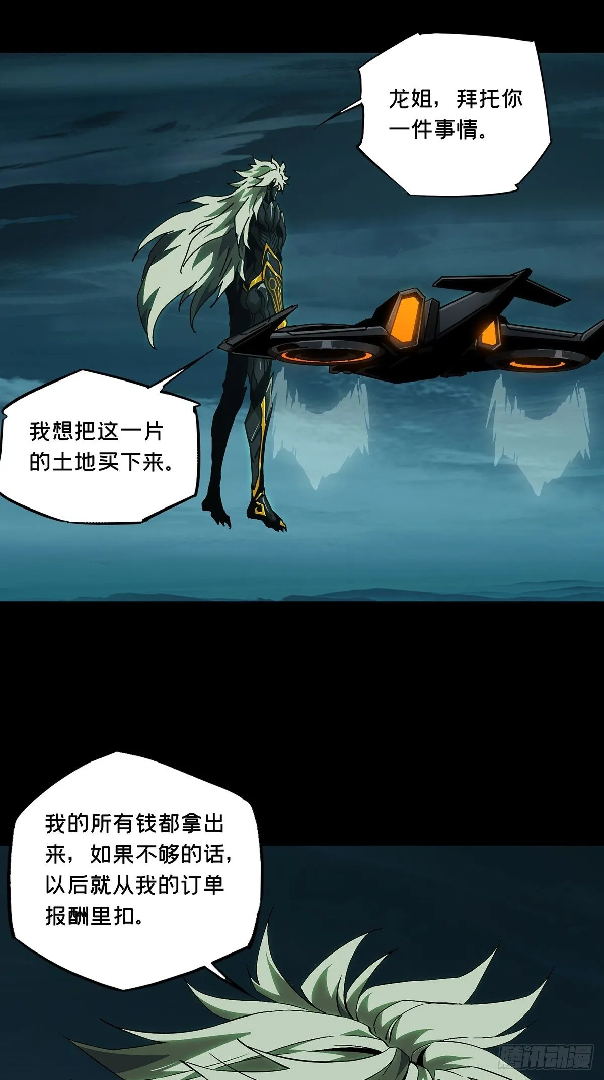 第一百三十章_情愫下4