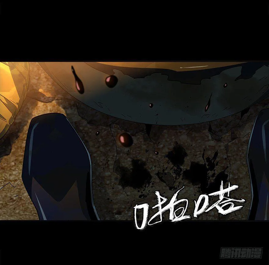 第四章_现身下2