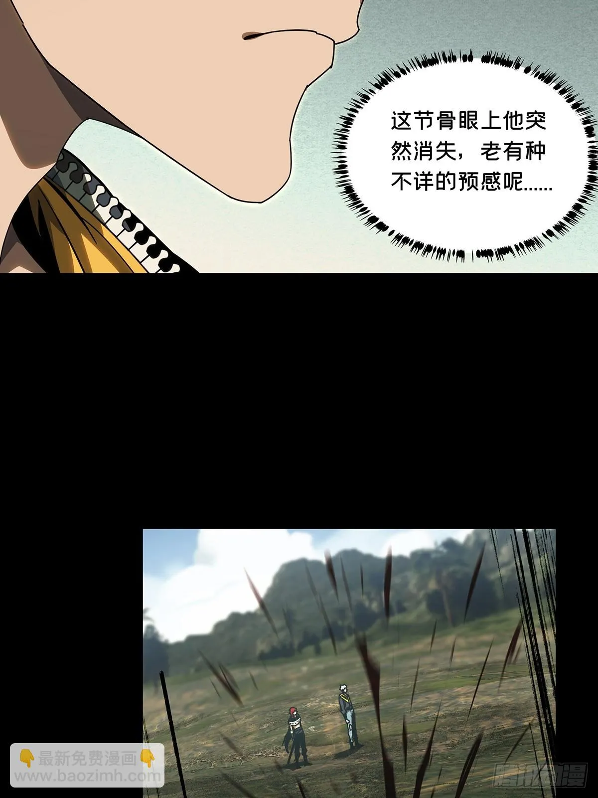 第二百八十七章_怨念中3