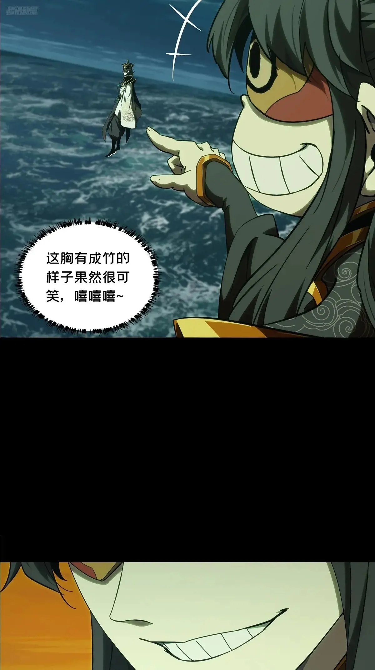 第四百零四章/看戏下4
