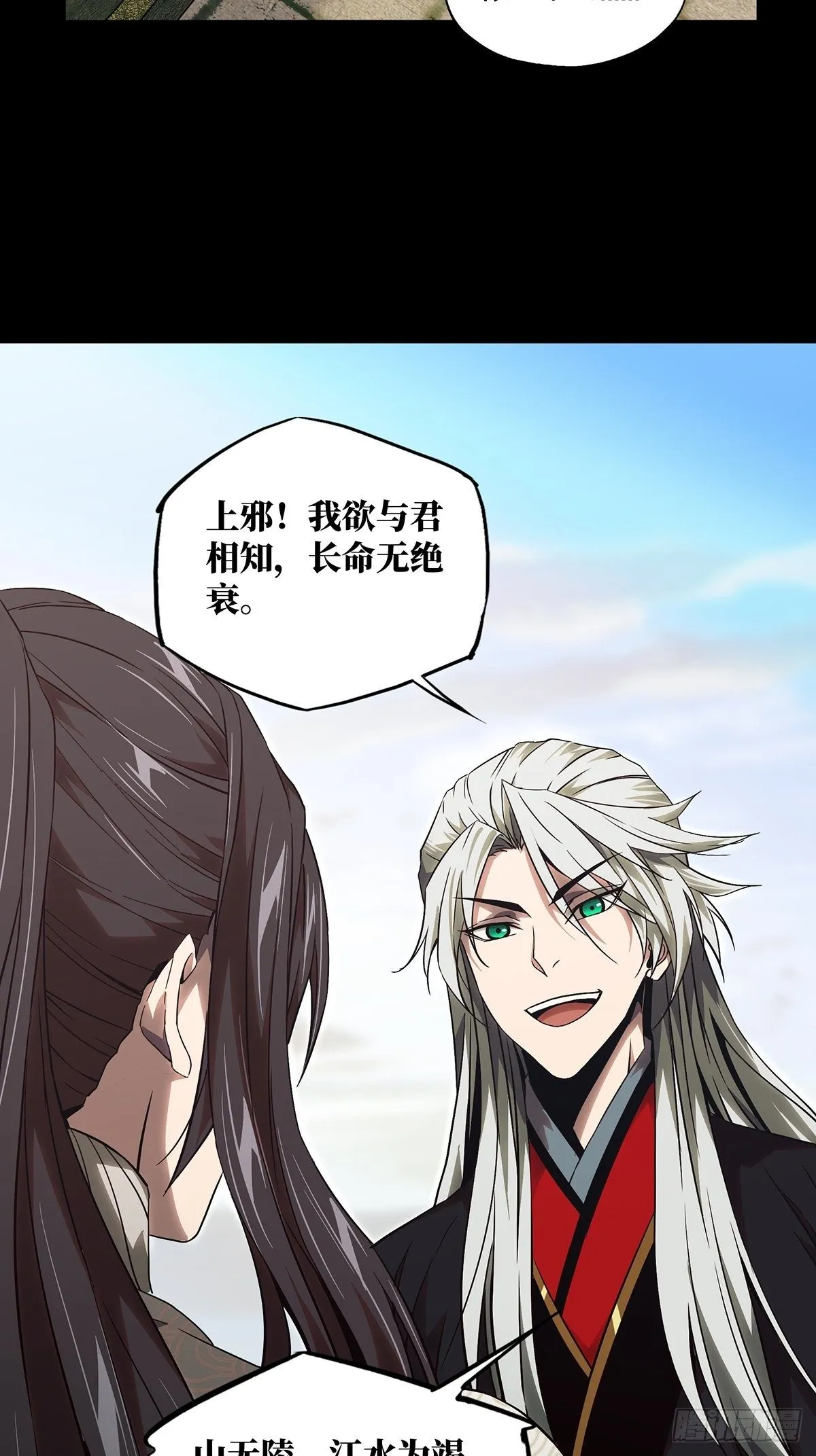 第一百三十一章_黄九郎上2