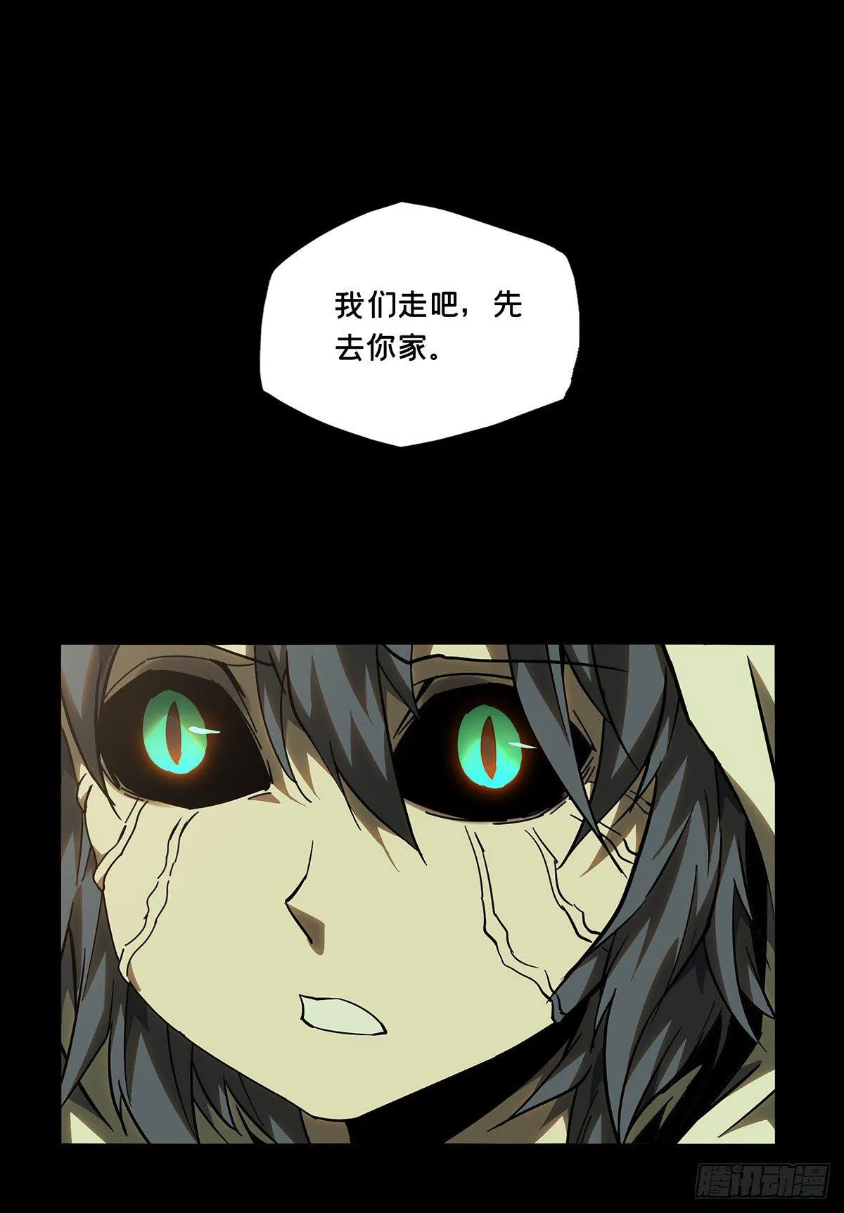 第六十一章_信任下0