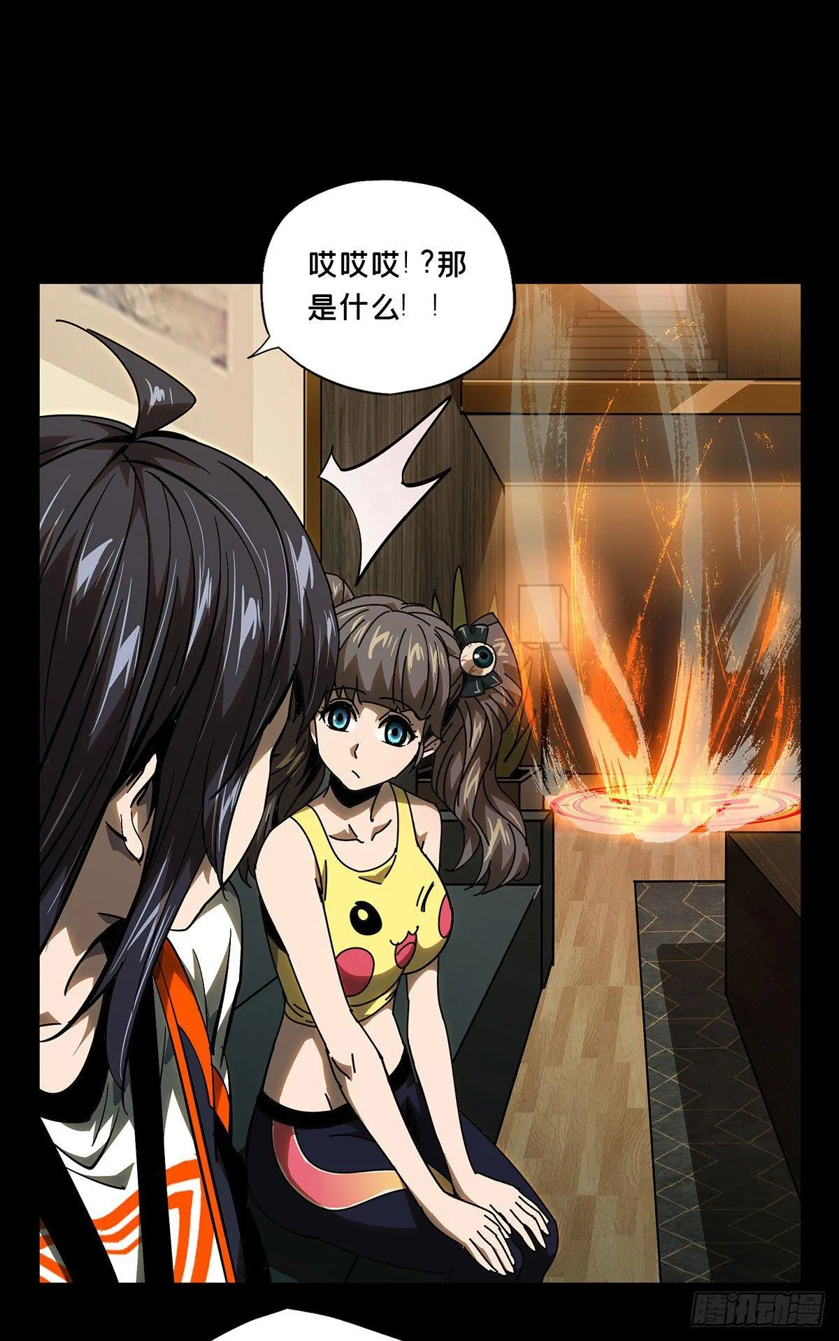 第五十七章_家中0