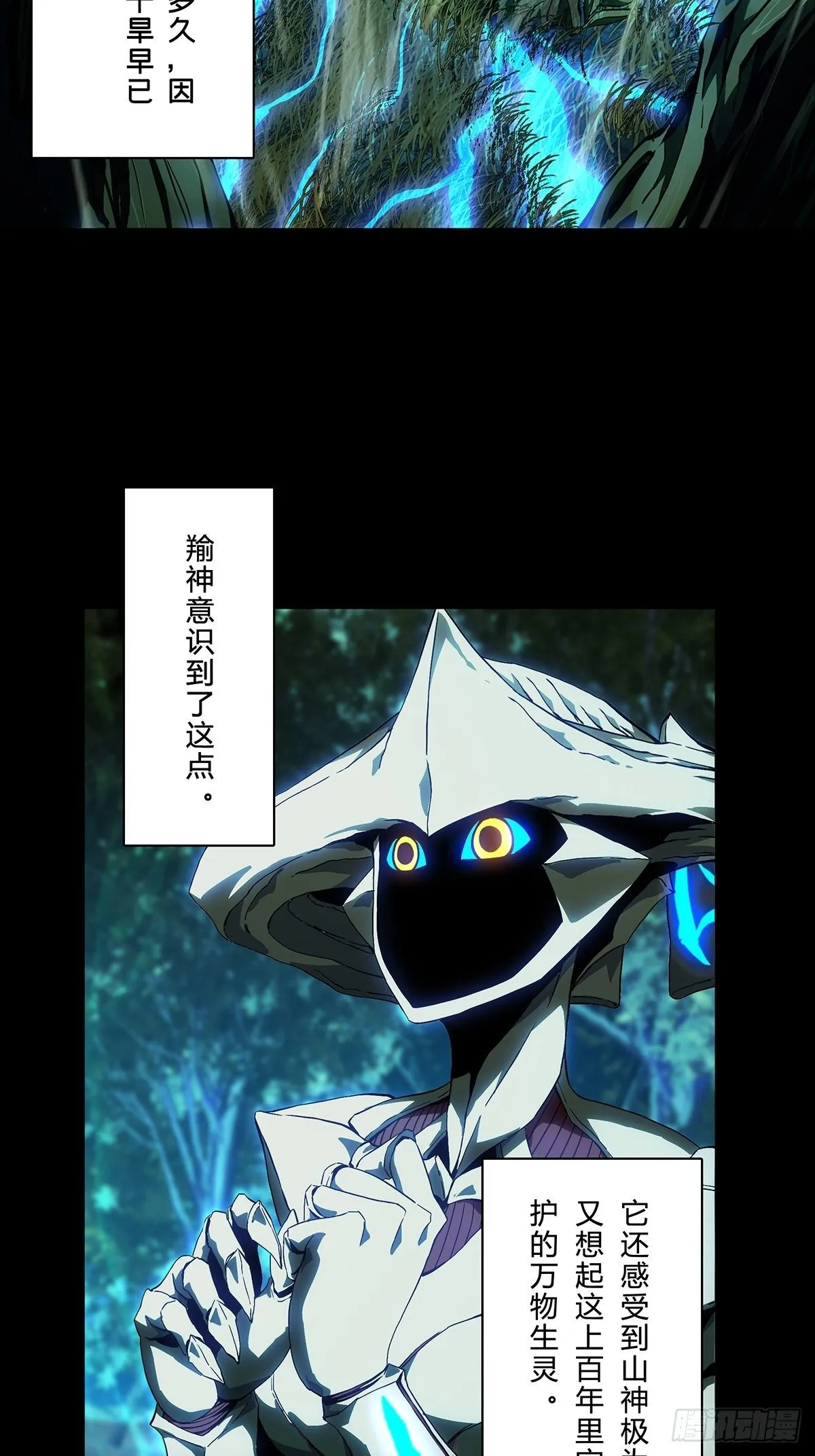 第一百二十七章_情感下3