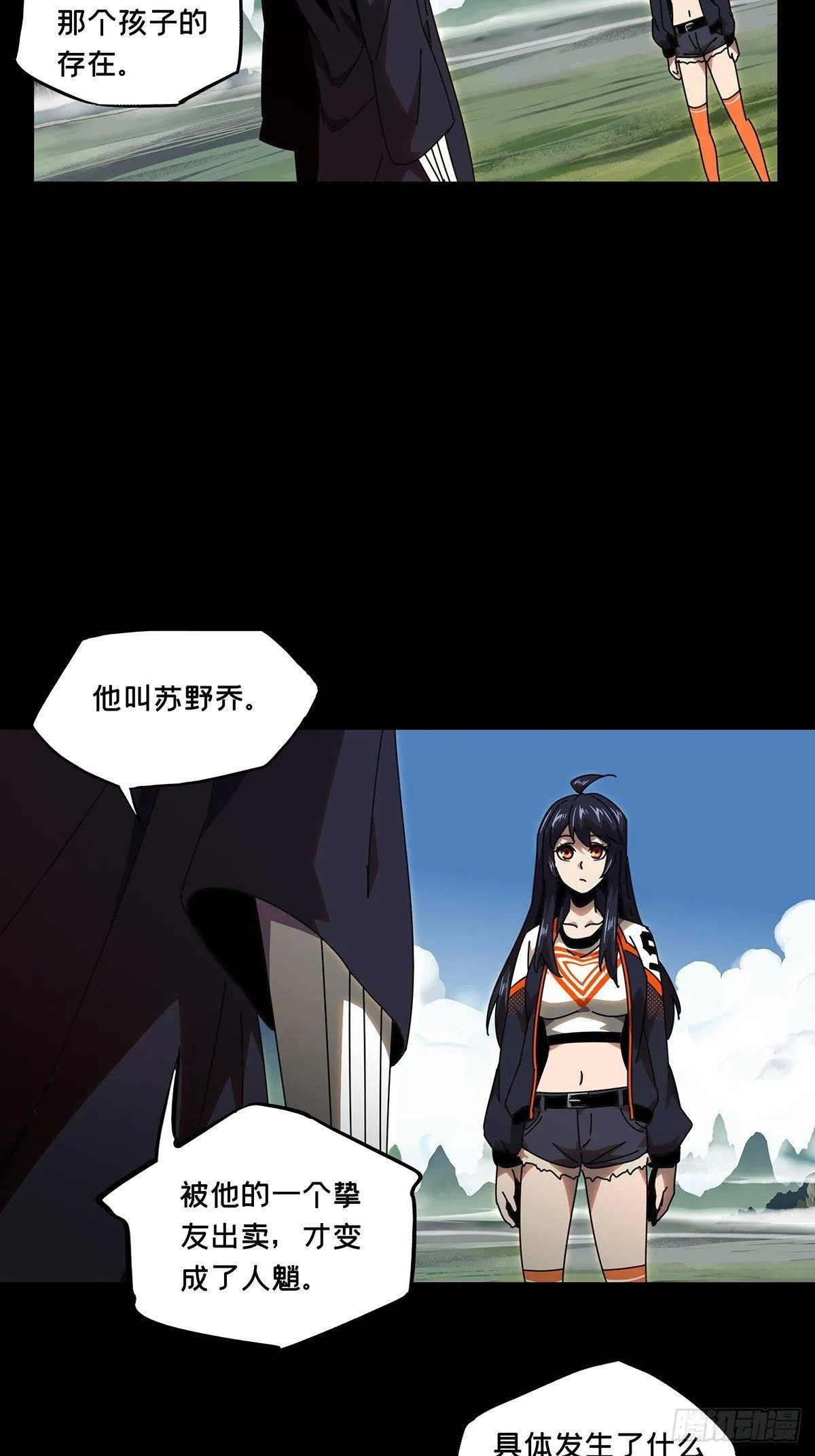 第一百章_赐教下4