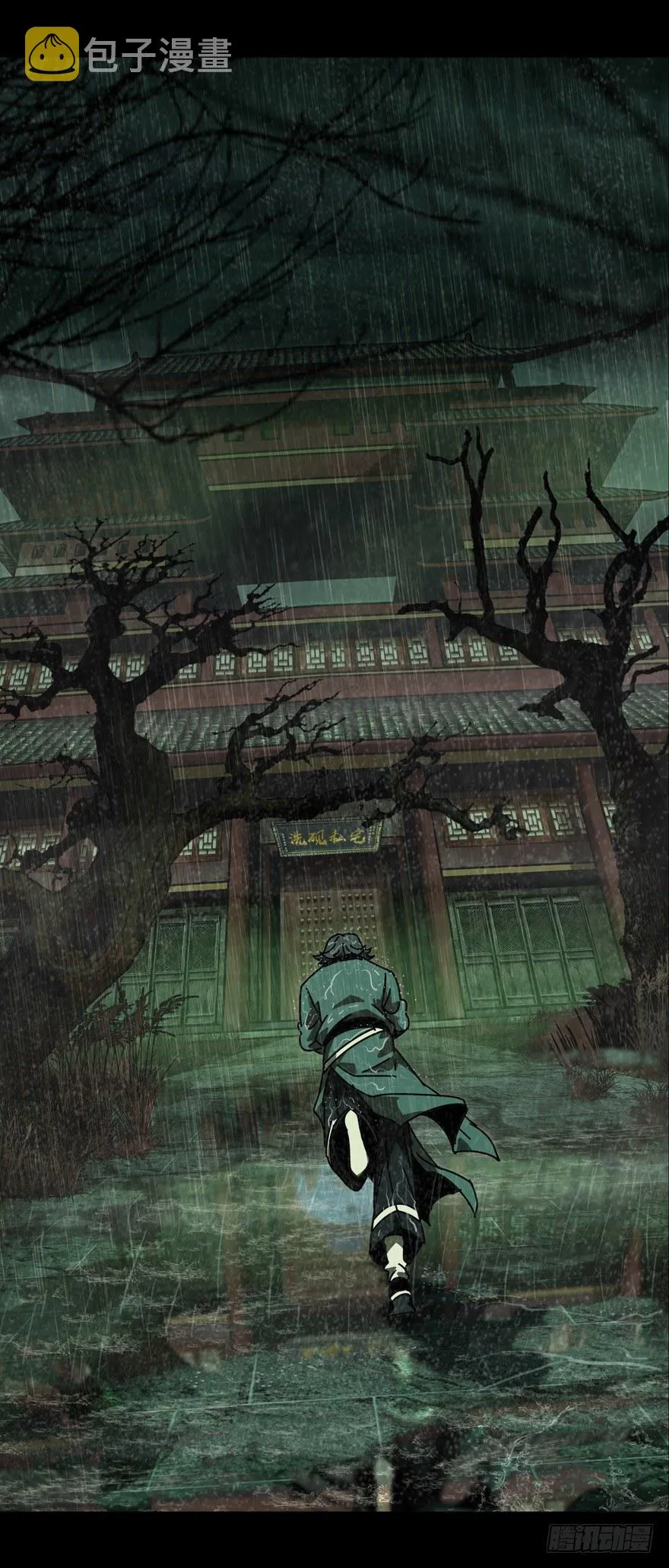 第四十七章_恶意上2
