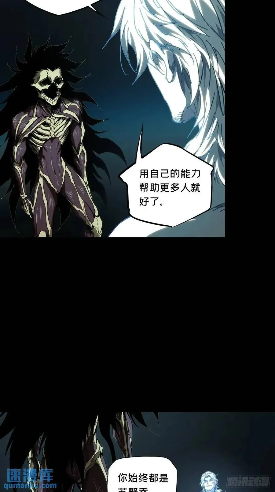第三百六十六章_出山上2