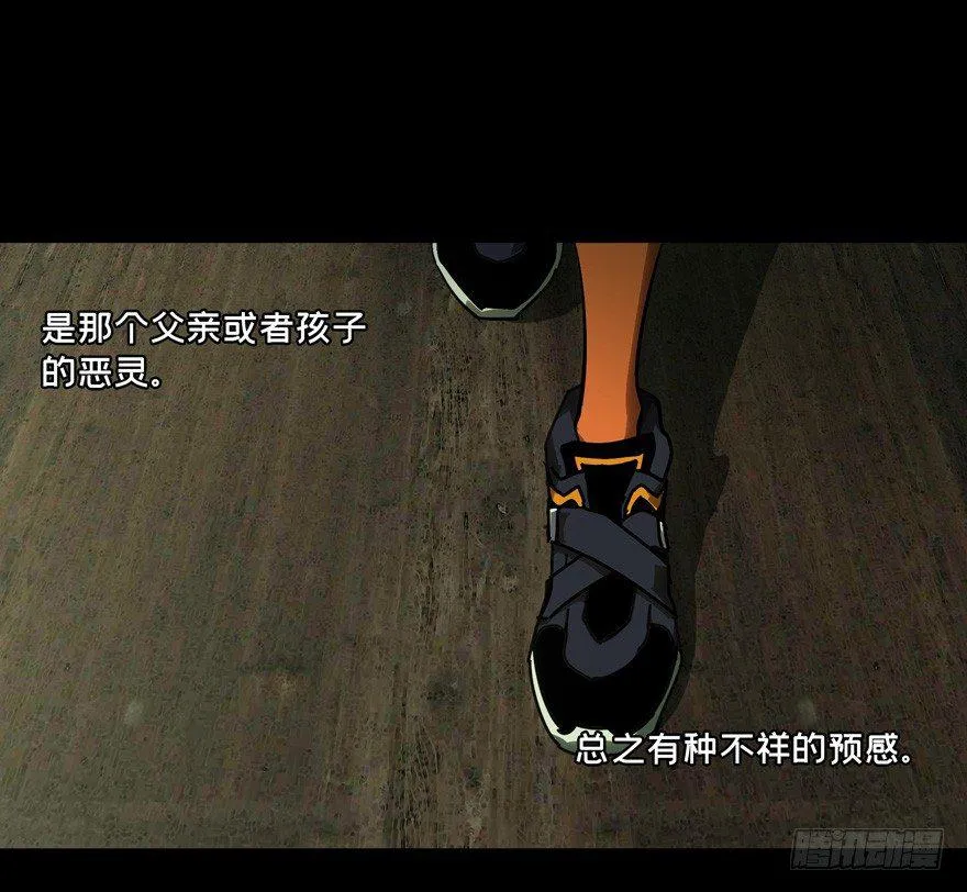 第四十六章_悲剧下1