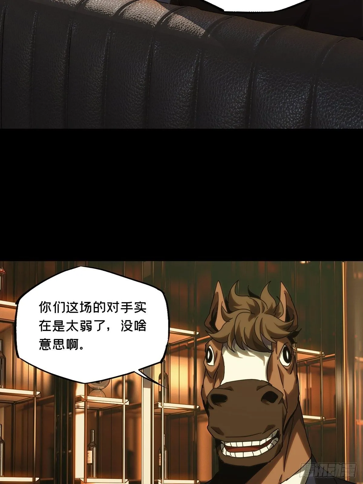 第一百八十五章_劲敌上4