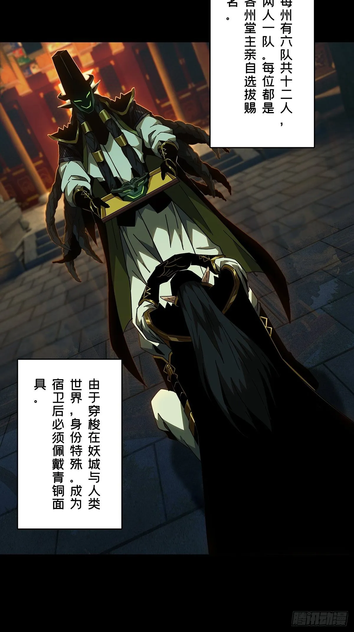 第一百零八章_城市危机中2