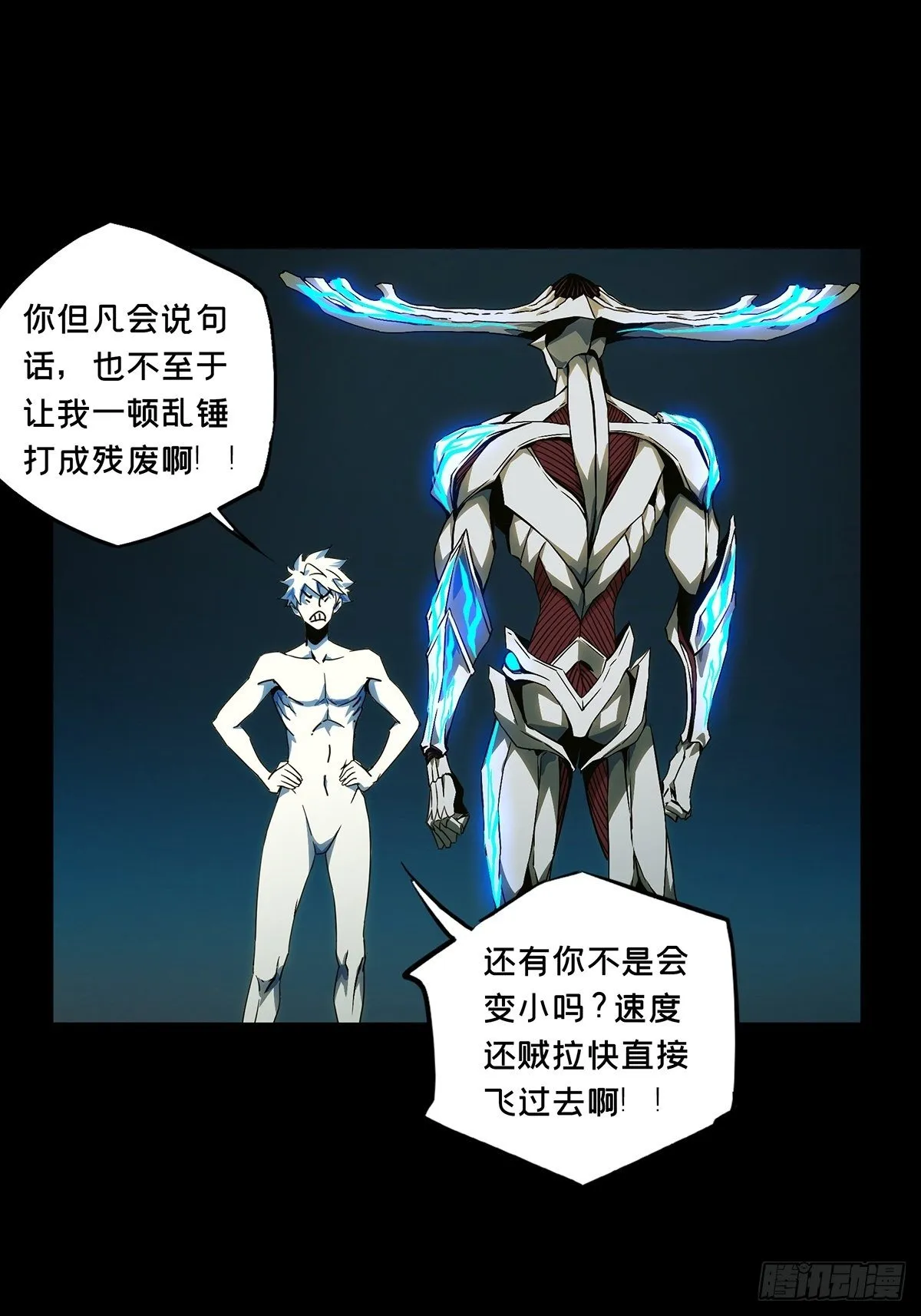 第一百二十八章_情愫上3