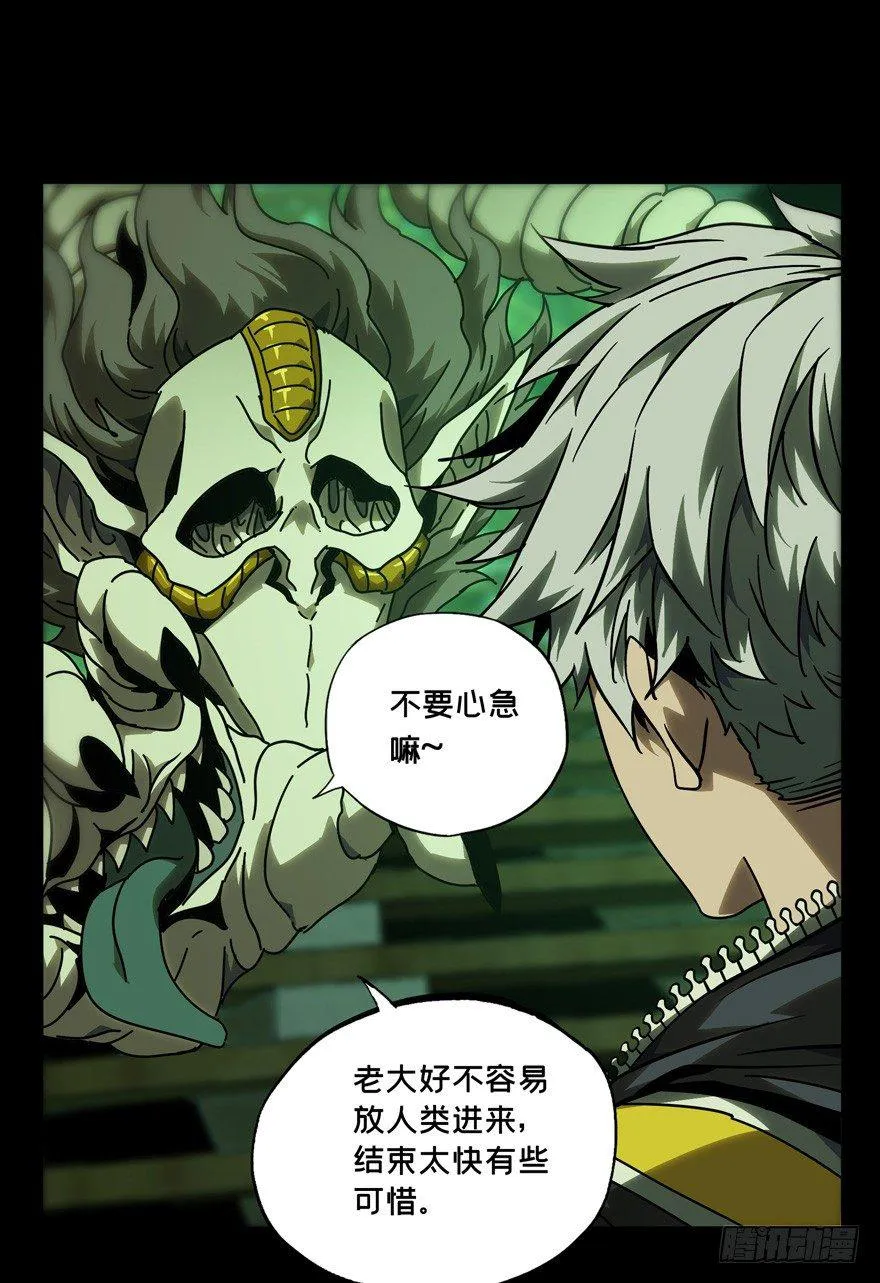 第四十二章_看门者中2