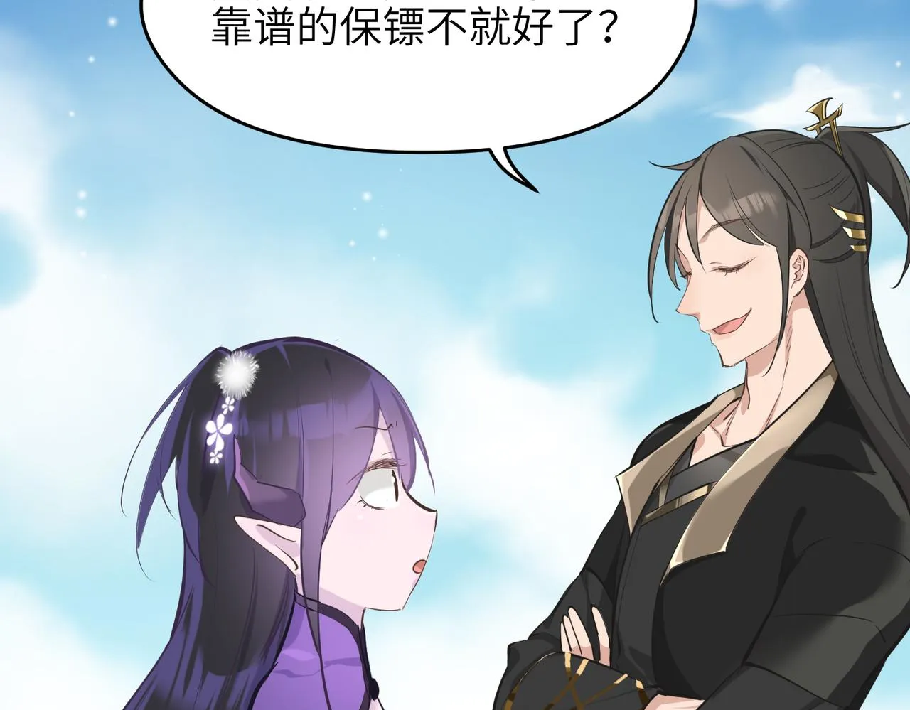 第49话 备战时刻2