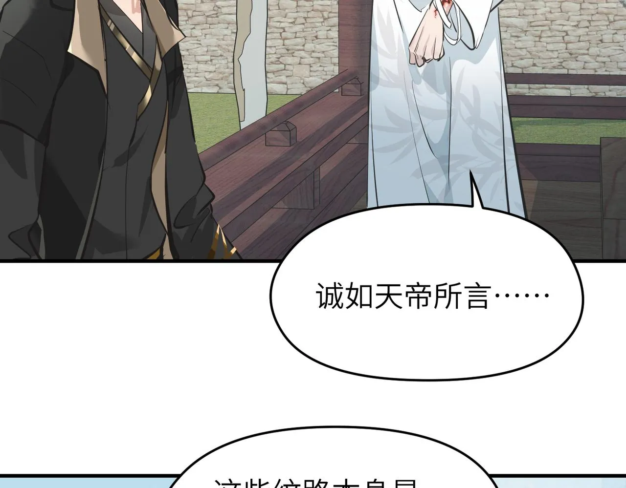 第26话 天将降大任0