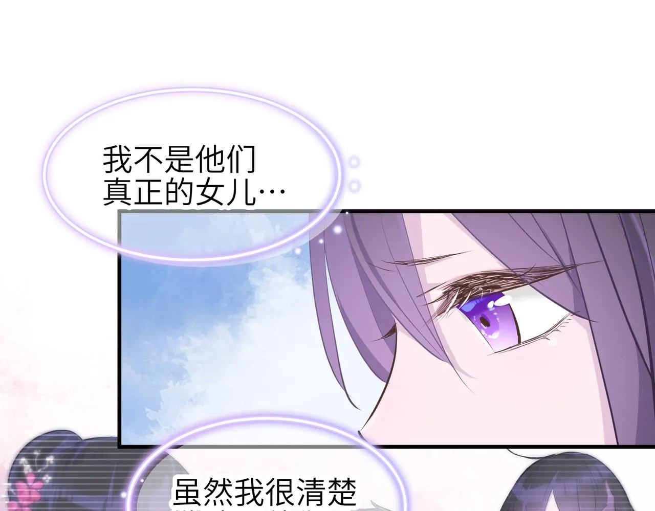 第49话 备战时刻3
