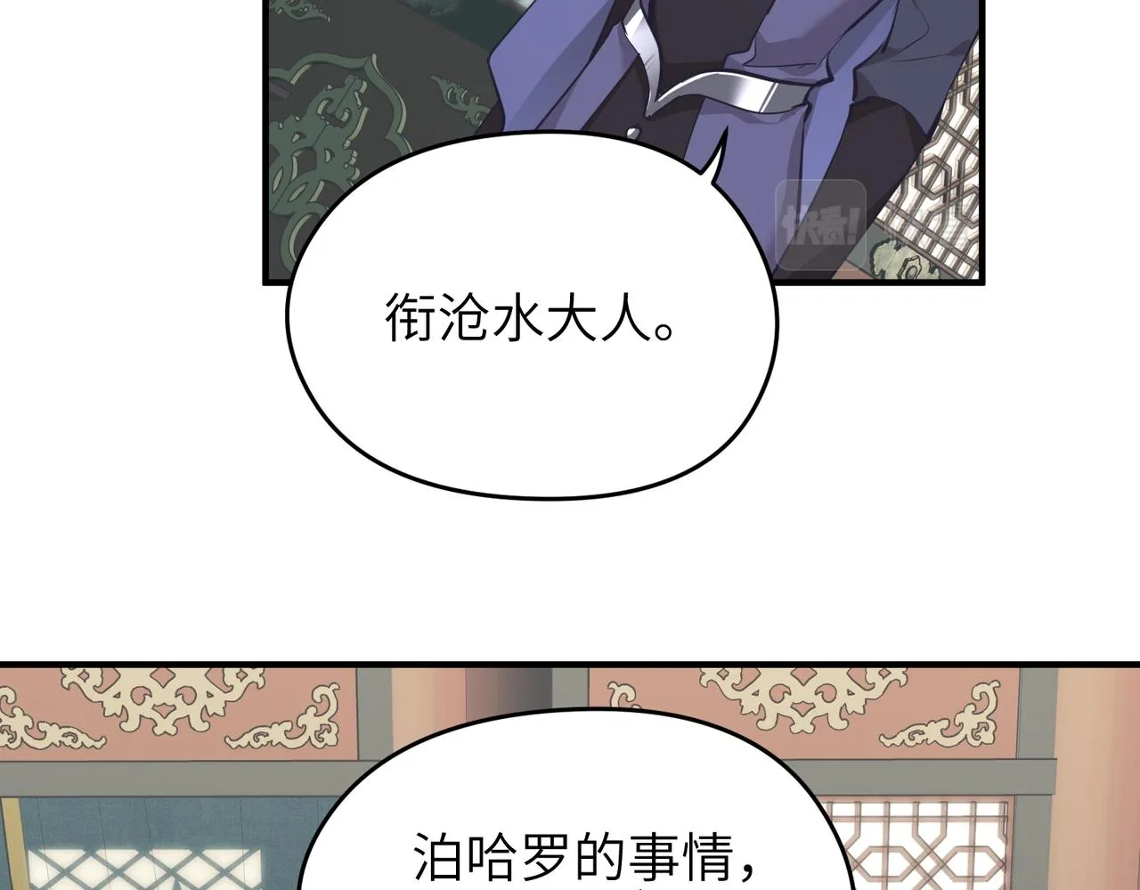 第68话 决战前夜2
