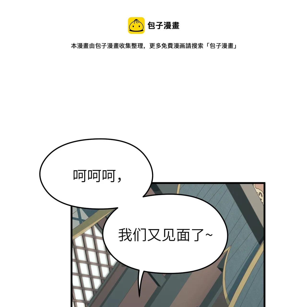 第68话 决战前夜0