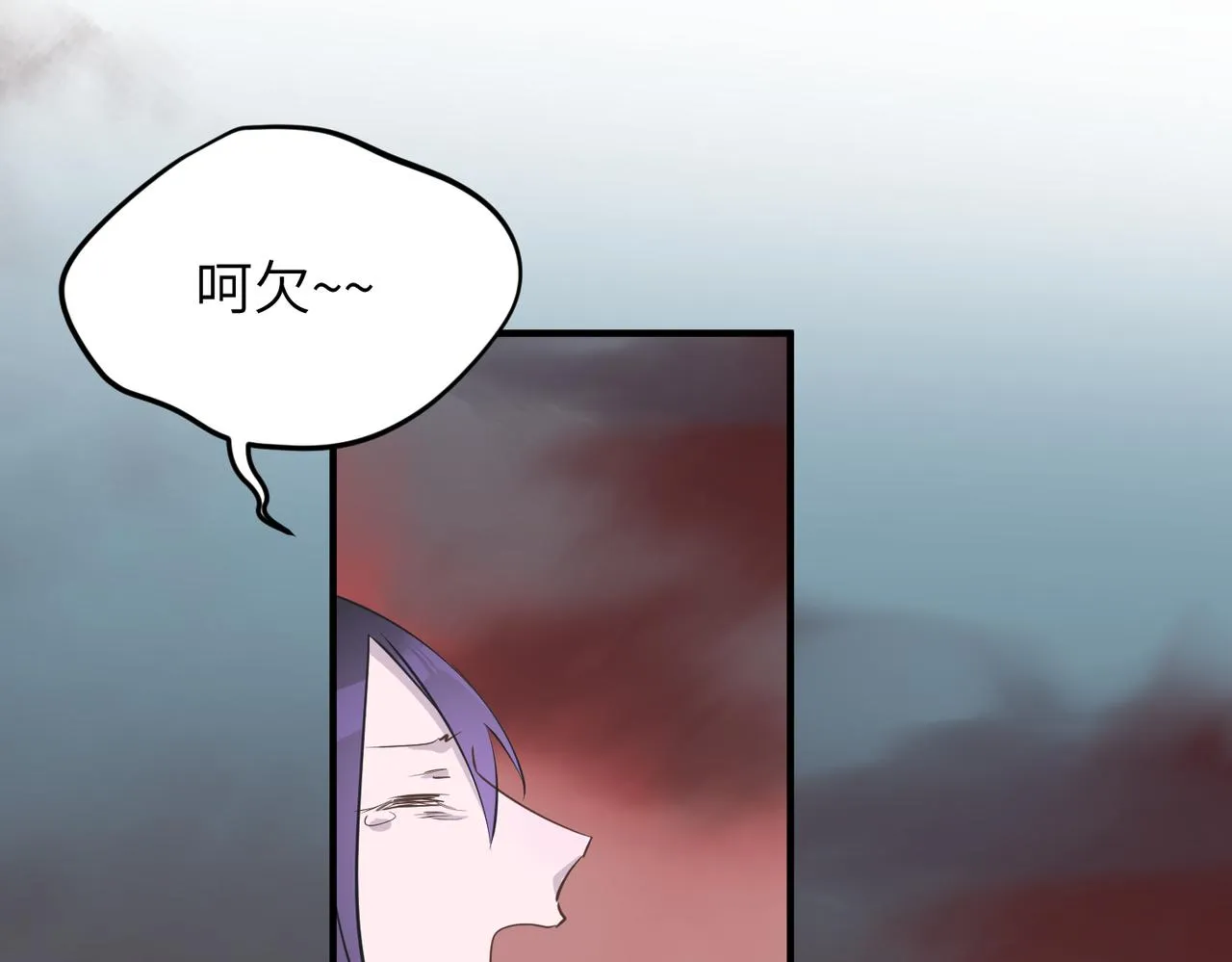 天帝有亿点收集癖漫画,第53话家族重聚4图
