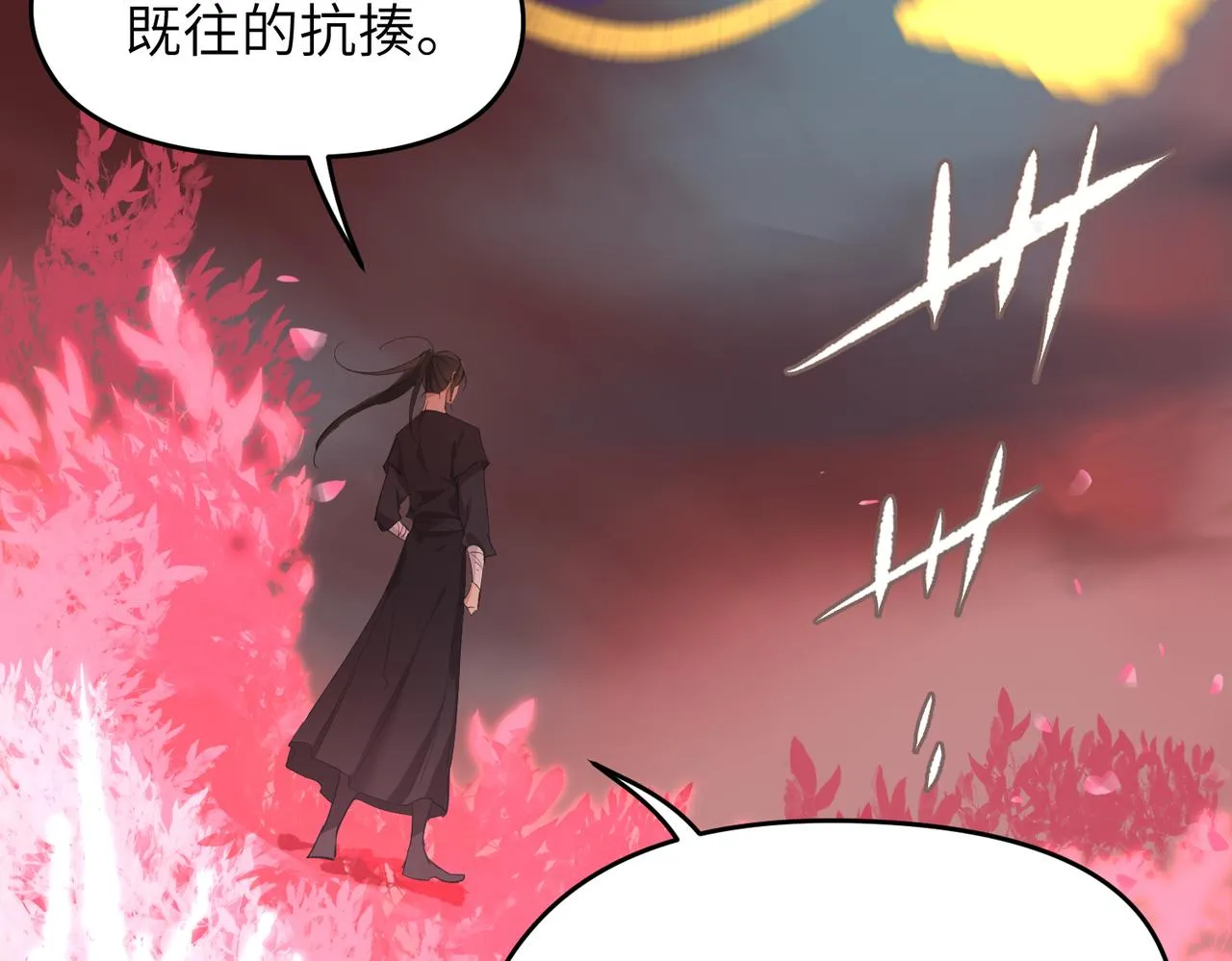 第70话 圣魔归一3
