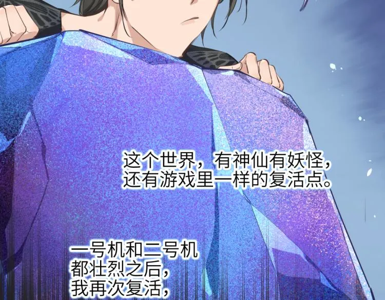第7话 九天全书，为你所用4