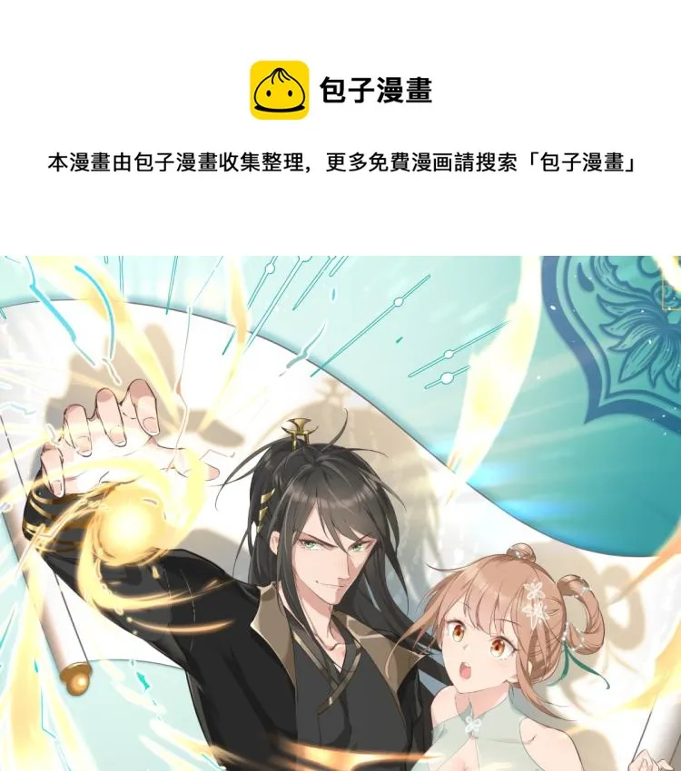 第3话 民风淳朴新手村·上篇0