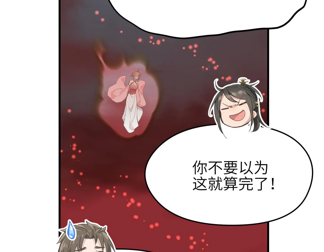 第71话 天后武灵玥2