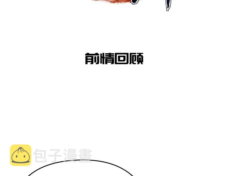 第15话 黑潮来袭，魔龙现身1