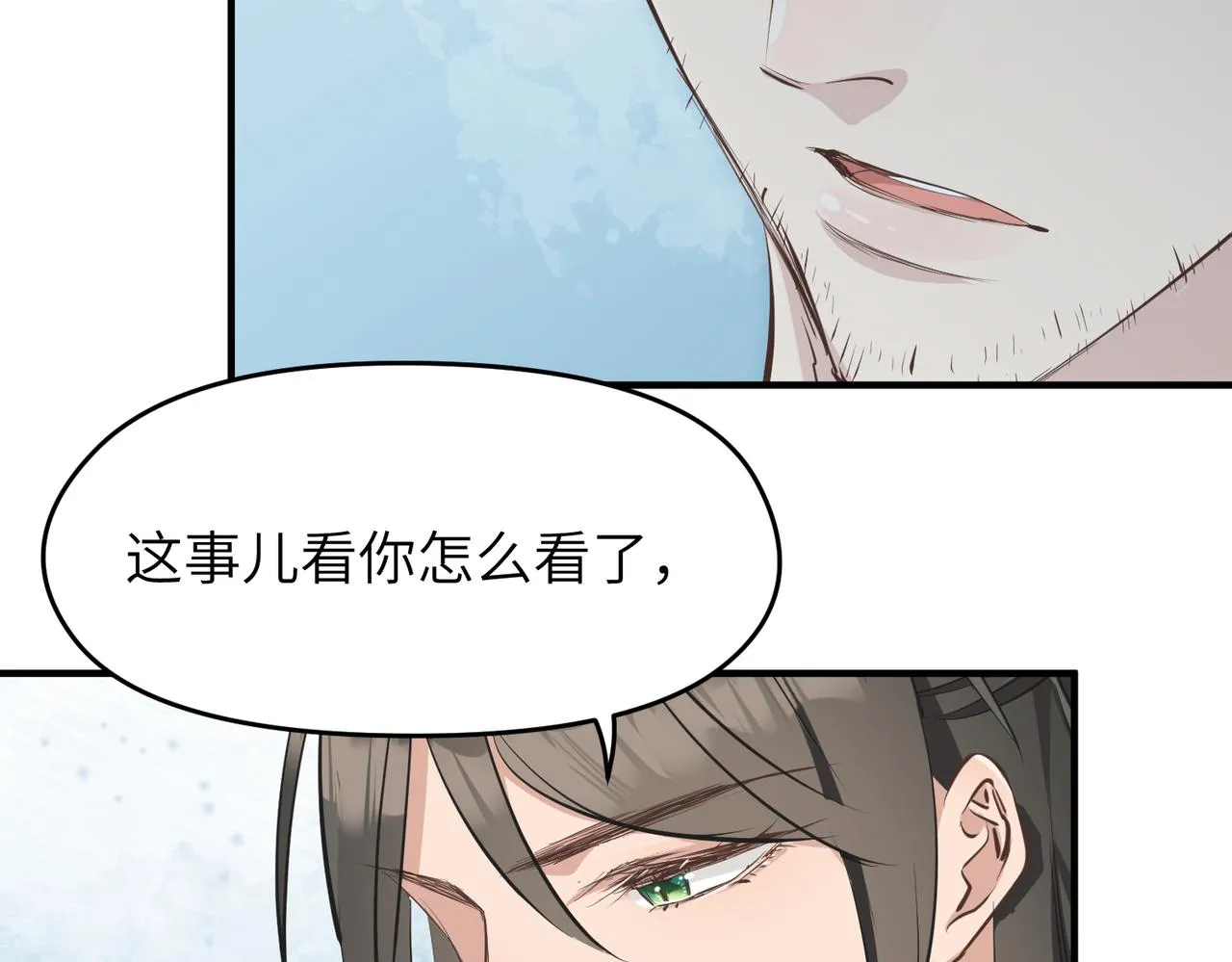 第26话 天将降大任4