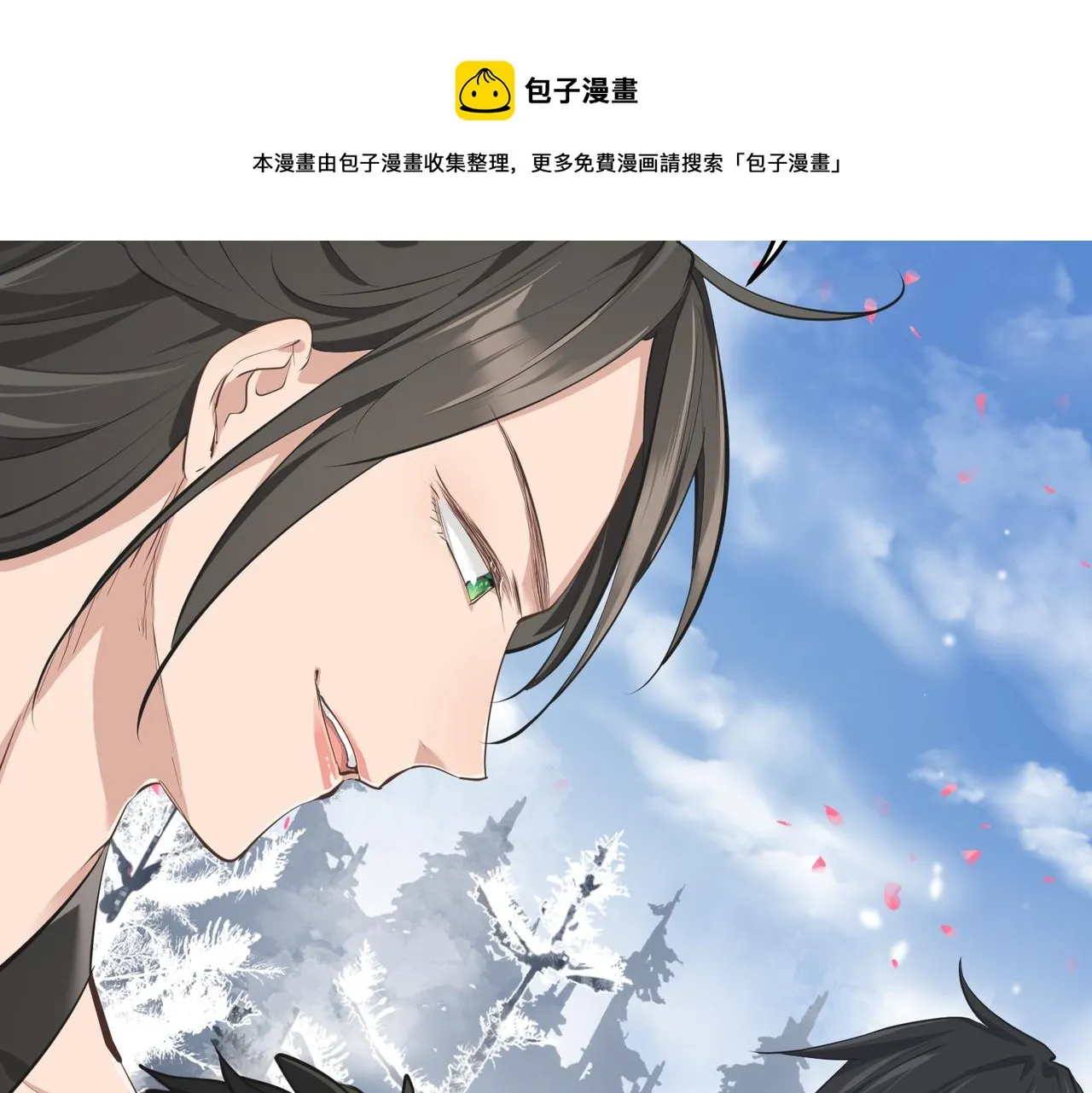 第36话 一桩交易 双面间谍4