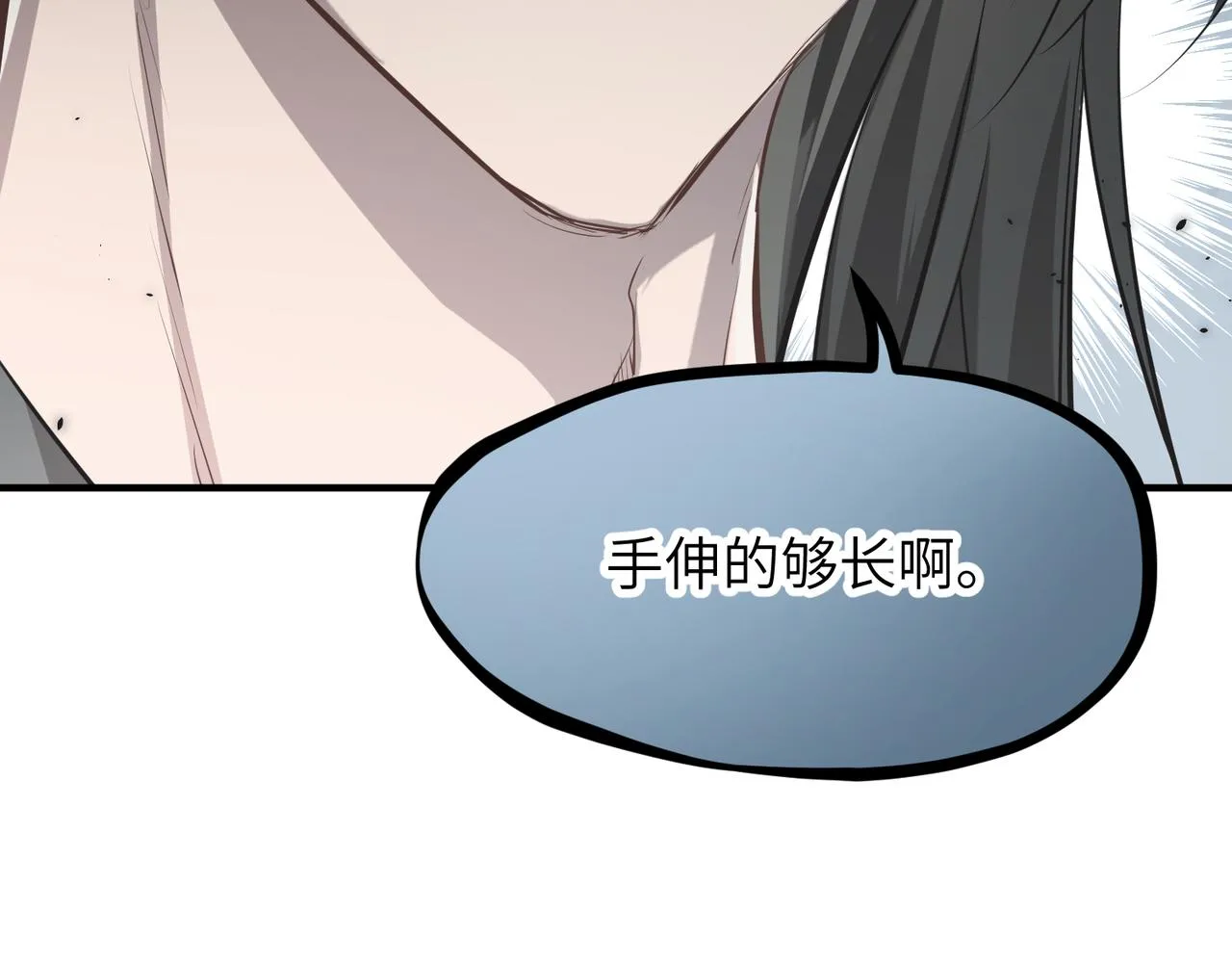 第47话 仙族秘史3