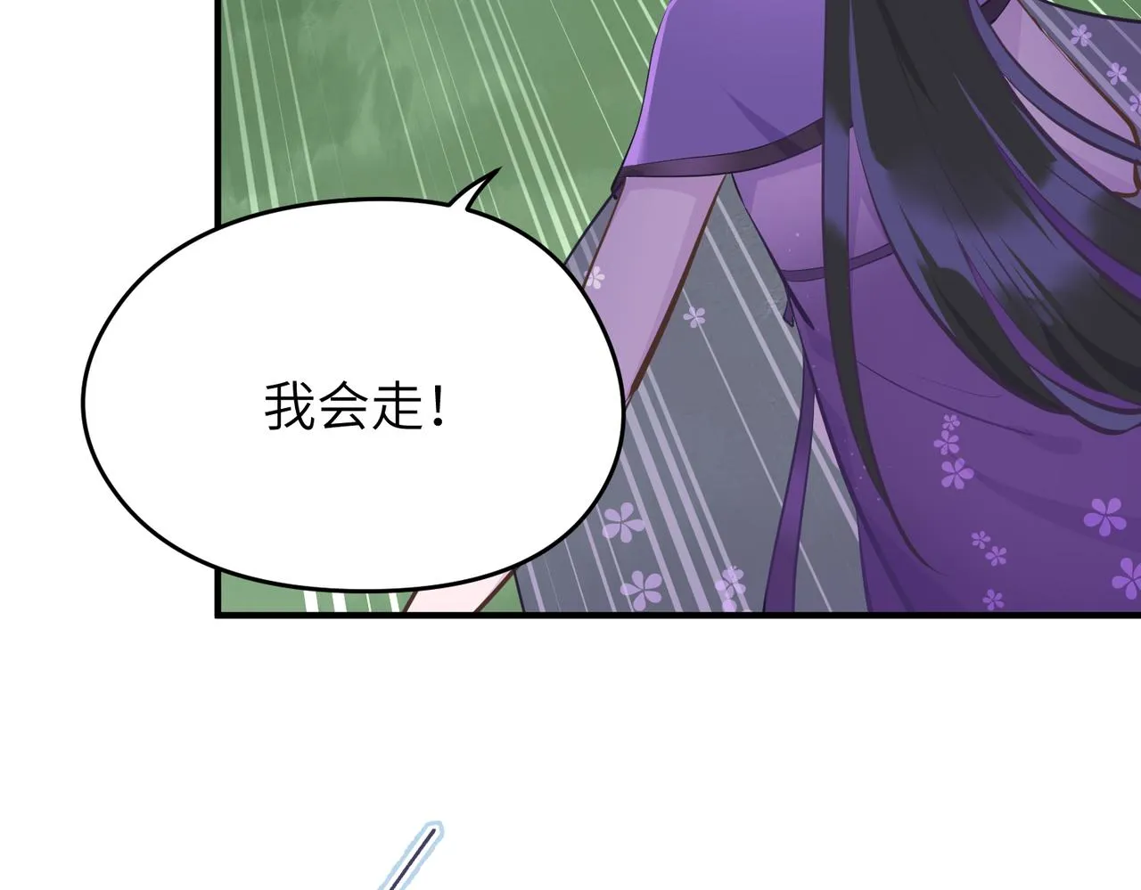 天帝有亿点收集癖~漫画,第21话 多重身份天才少女1图