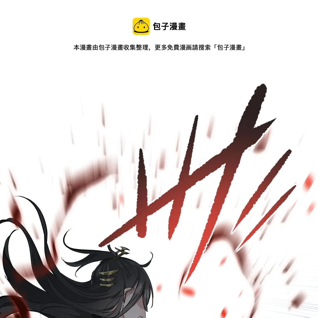 第26话 天将降大任0