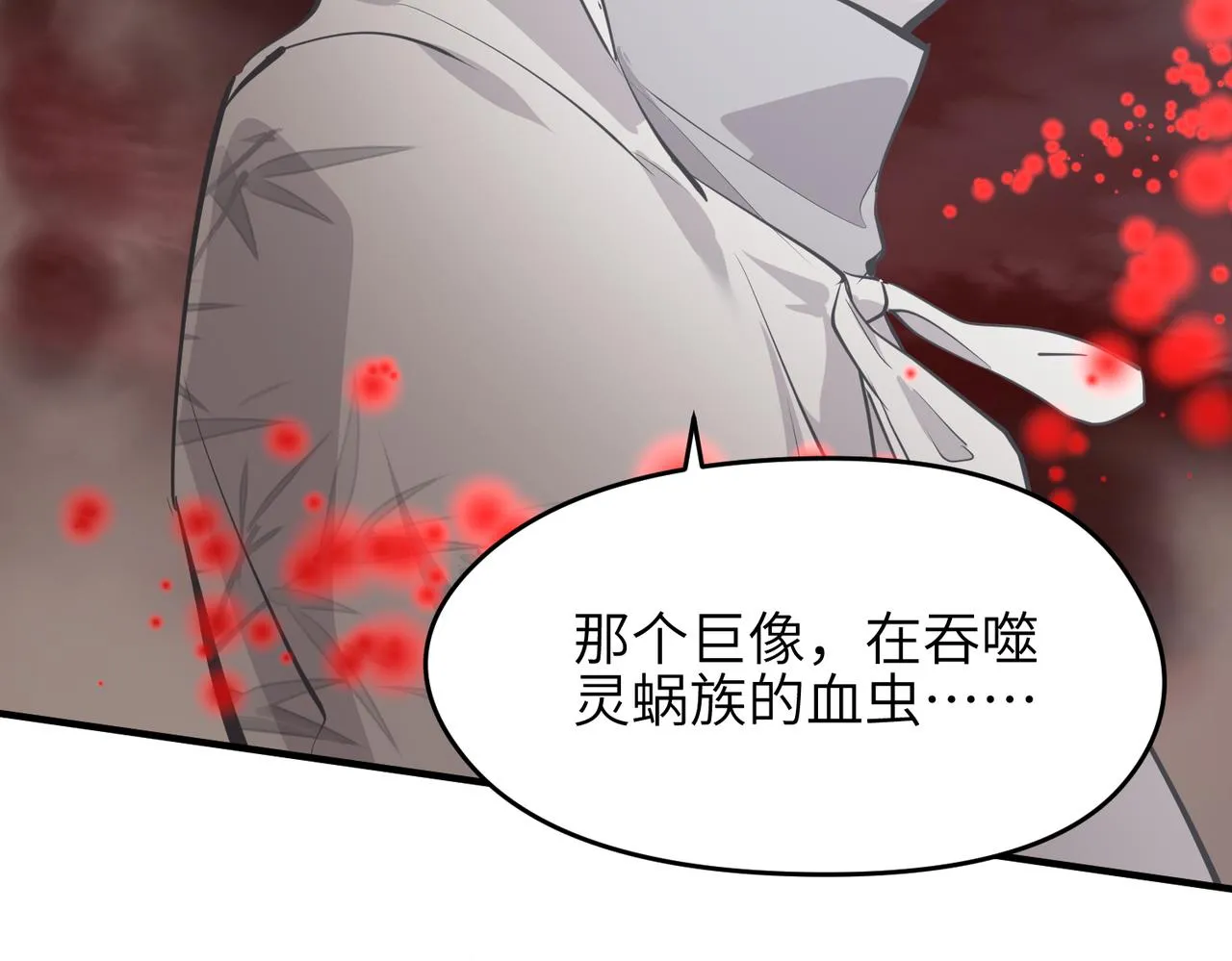 第71话 天后武灵玥0