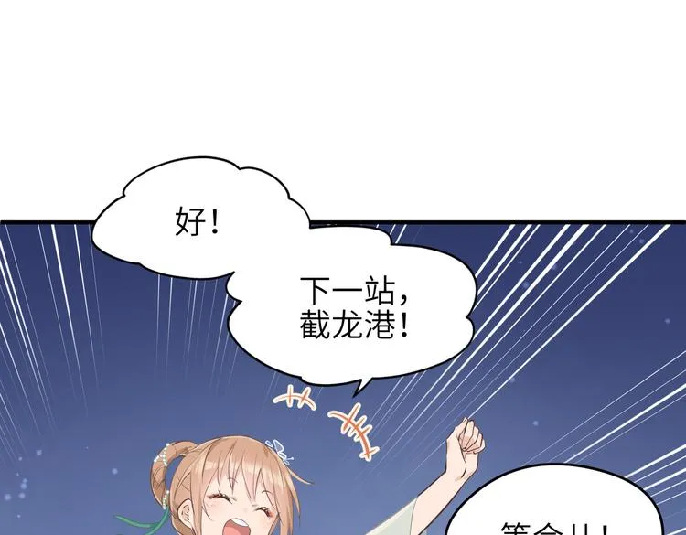 第8话 枯燥的修仙小课堂0