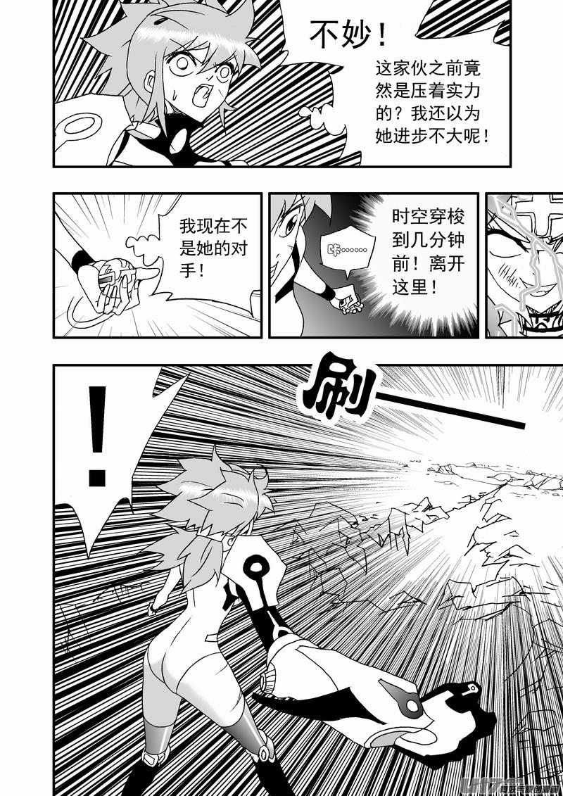 2部216 爆发型态4