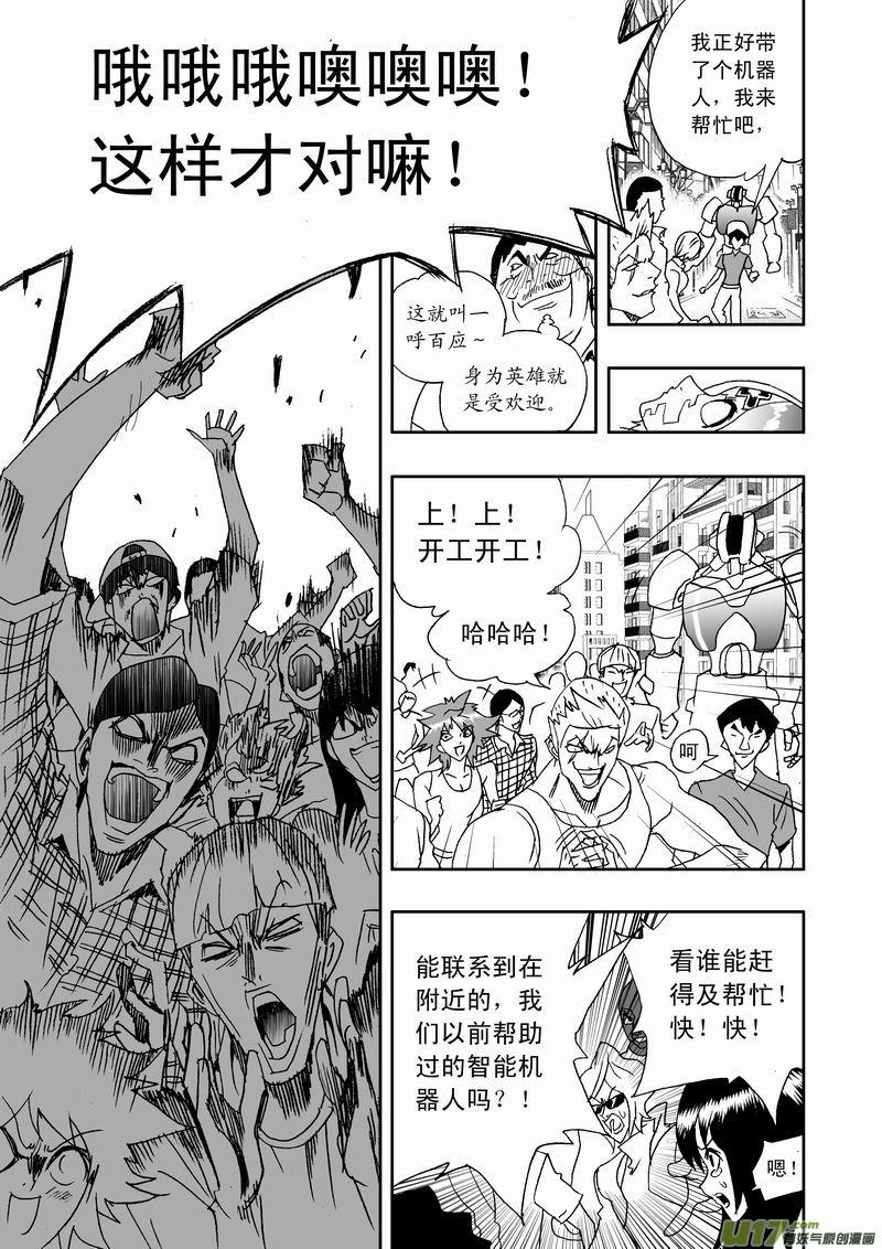 2部171 暗黑卡墨4