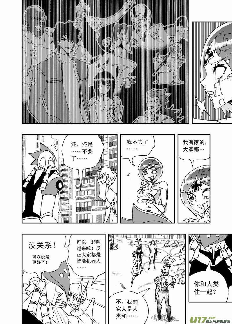 2部173 再诱惑人家就把持不住了3