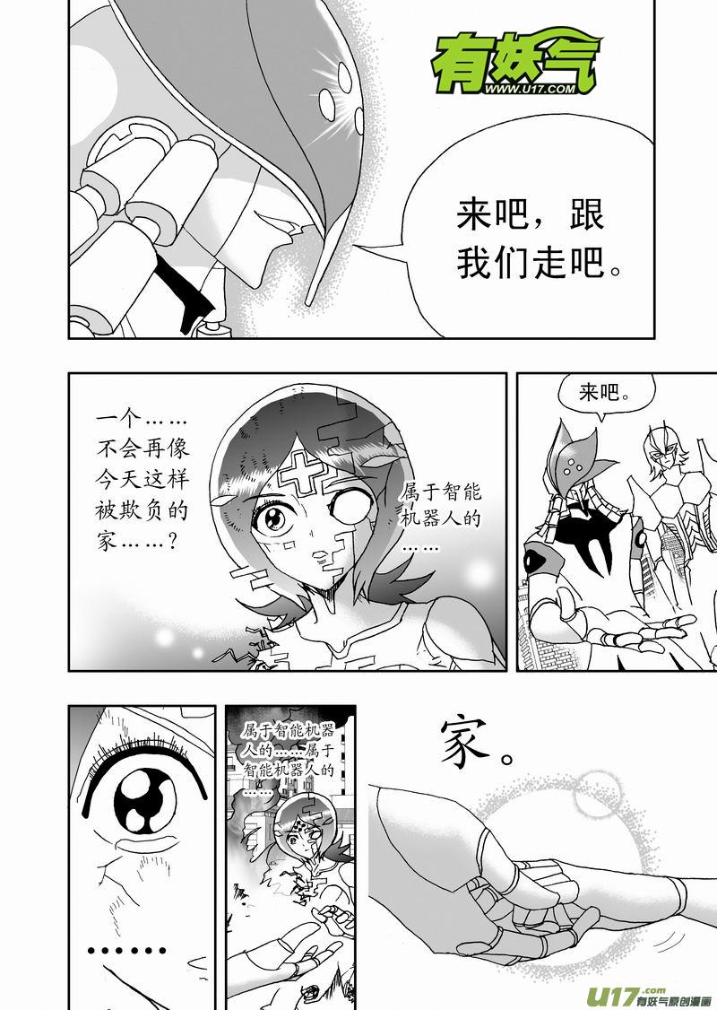 2部173 再诱惑人家就把持不住了1