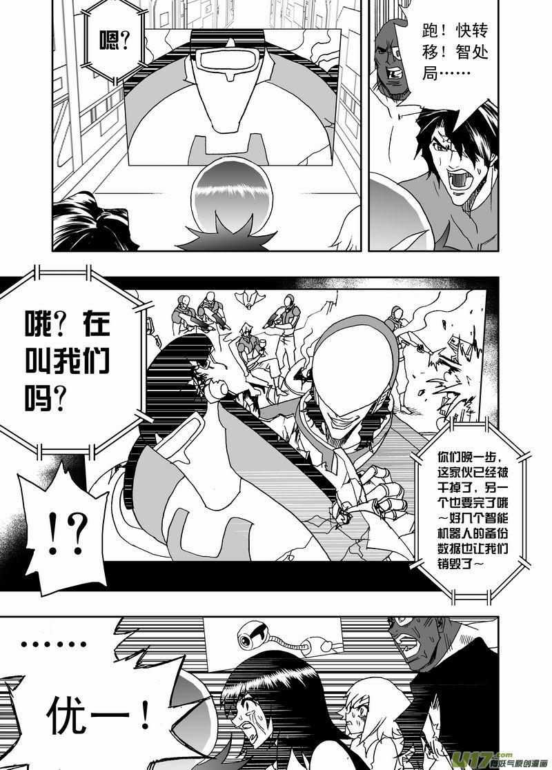 2部192 两个智慧种族（上半）4