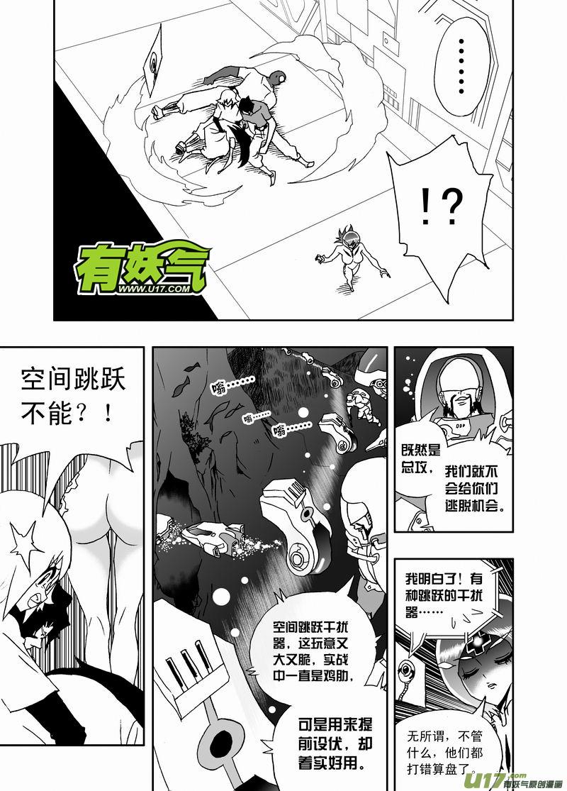 2部194 卡墨的反击1