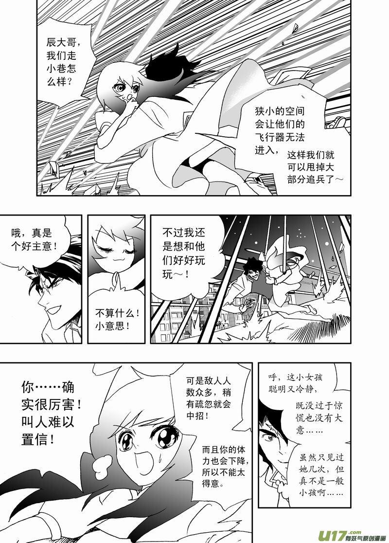 2部161 no zuo no die2