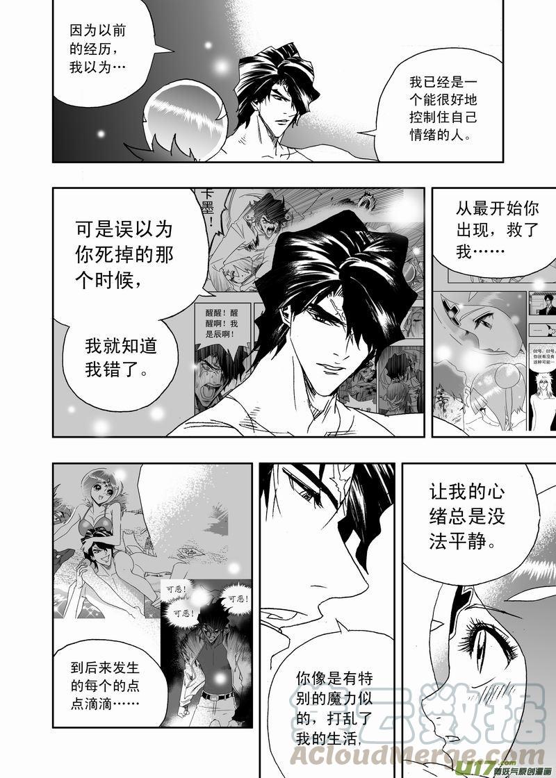 2部181 我们恋爱吧 下半0